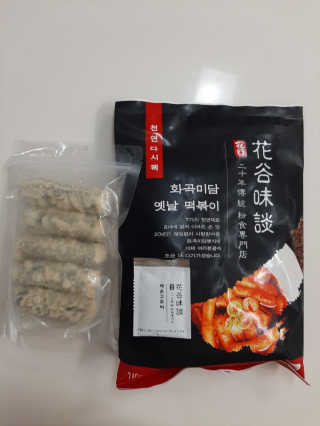 화곡미담 옛날 떡볶이 — 5점을 준 리뷰어가 2020년 3월 올린 사용 사진