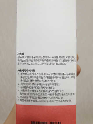 으나으나님이 올린 리뷰 사진 4