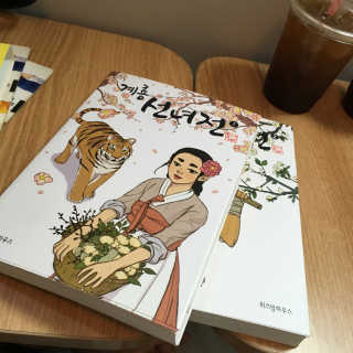 [공간 만화카페] 1인당 3시간 이용+음료 1잔, 2인Set — 4점을 준 리뷰어가 2019년 5월 올린 사용 사진