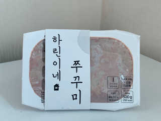 하랑님이 올린 리뷰 사진 4