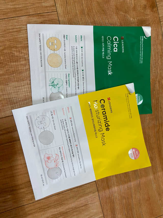 리더스 세라마이드  + 시카 마스크 2종 리뷰 사진