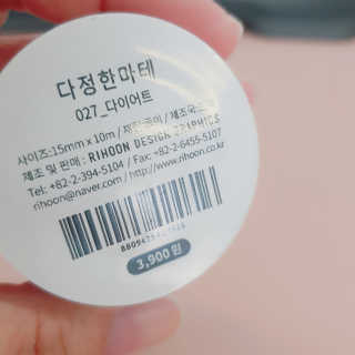 rucy님이 올린 리뷰 사진 3