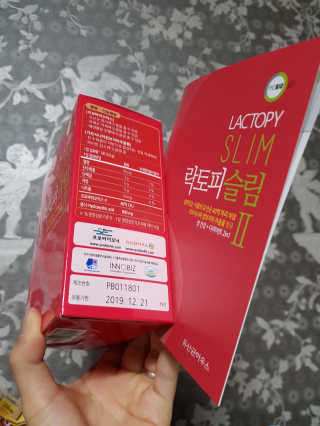 유산균하우스 락토피슬림2 — 4.67점을 준 리뷰어가 2018년 11월 올린 사용 사진