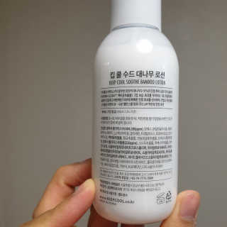 스마트컨슈머님이 올린 리뷰 사진 2