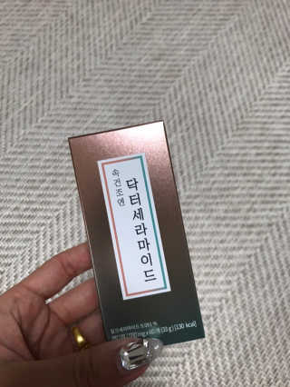 닥터라이즈 속건조엔 닥터세라마이드 60정 X 1병 — 5점을 준 리뷰어가 2020년 3월 올린 사용 사진