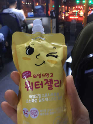 김미연님이 올린 리뷰 사진 3