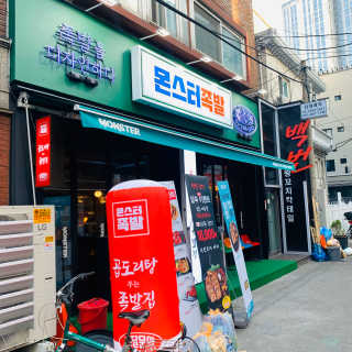이승규님이 올린 리뷰 사진 3