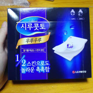 향2님이 올린 리뷰 사진 1