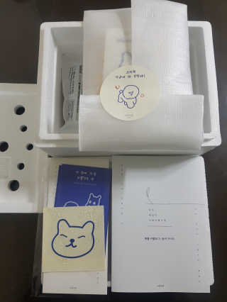 [어글어글] 반려견 친환경 간식 9종 세트 — 5점을 준 리뷰어가 2020년 3월 올린 사용 사진
