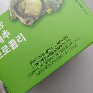 마시님이 올린 리뷰 사진 4
