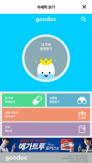 녕녕이님이 올린 리뷰 사진 1