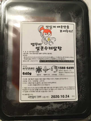 마리아나님이 올린 리뷰 사진 2