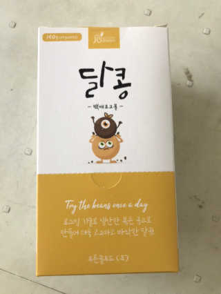 [정선드림] 착한 먹거리 달콩 초코볼 1set — 5점을 준 리뷰어가 2019년 7월 올린 사용 사진