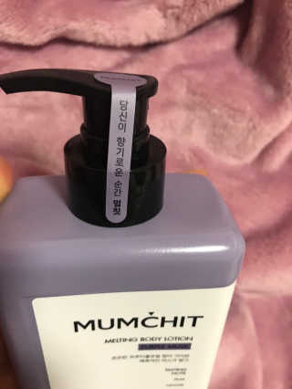 멈칫(MUMCHIT) 멜팅 바디로션 — 4점을 준 리뷰어가 2018년 12월 올린 사용 사진