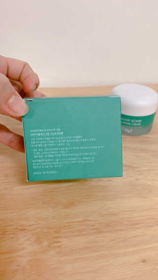 오지아이 워터 밤 모이스처 크림 50ml — 4점을 준 리뷰어가 2020년 2월 올린 사용 사진
