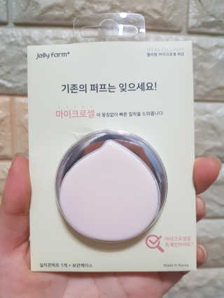 젤리팜 마이크로셀 실리콘퍼프 피치,오렌지 — 1점을 준 리뷰어가 2019년 5월 올린 사용 사진