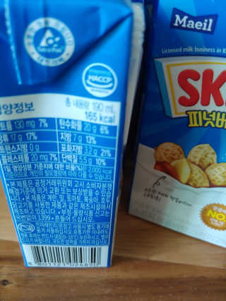 스키피피넛우유 스키피 피넛버터우유 — 4점을 준 리뷰어가 2019년 11월 올린 사용 사진