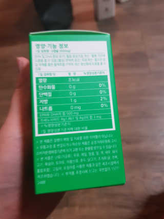 유지영님이 올린 리뷰 사진 3