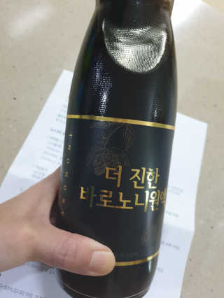 바로푸드 캄보디아노니 8640시간 숙성 더 진한 바로 노니원액 — 4점을 준 리뷰어가 2019년 3월 올린 사용 사진