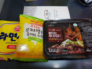 바담가 불타는 쭈꾸미 볶음 만찬 set — 5점을 준 리뷰어가 2019년 12월 올린 사용 사진