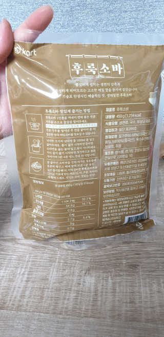 카트 생메밀면 후룩소바 세트 — 5점을 준 리뷰어가 2019년 10월 올린 사용 사진