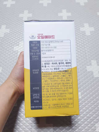 자유다방 오일에이드 가벼운 5일 다이어트플랜 — 5점을 준 리뷰어가 2020년 2월 올린 사용 사진