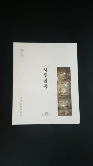 꾸루맘님이 올린 리뷰 사진 3