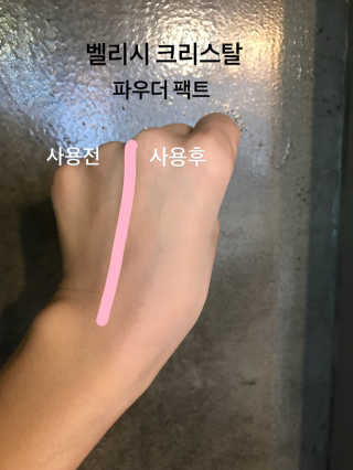 조언니님이 올린 리뷰 사진 4