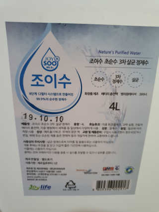 삼꽃단하나님이 올린 리뷰 사진 4