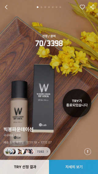 아름정환님이 올린 리뷰 사진 2