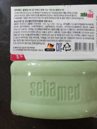 세바메드 클래식 클렌징 바[비누] + 바디로션 15ml — 5점을 준 리뷰어가 2019년 9월 올린 사용 사진