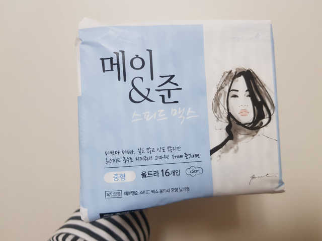 메이앤준 스피드맥스 리뷰 사진