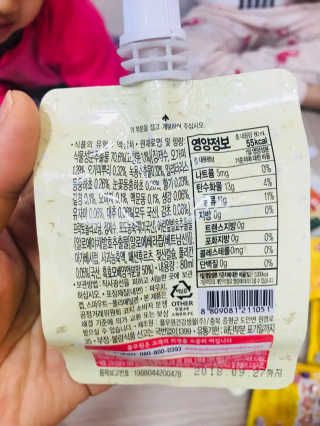 은블리맘님이 올린 리뷰 사진 4