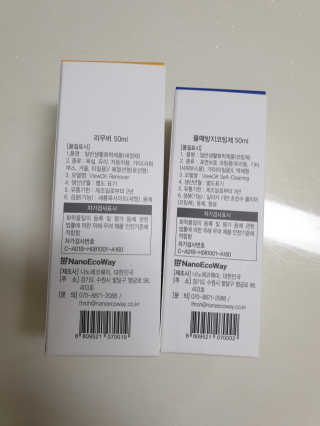 뷰오케이 욕실 화장실 셀프 물때제거 코팅제,리무버 50ml — 4점을 준 리뷰어가 2019년 5월 올린 사용 사진
