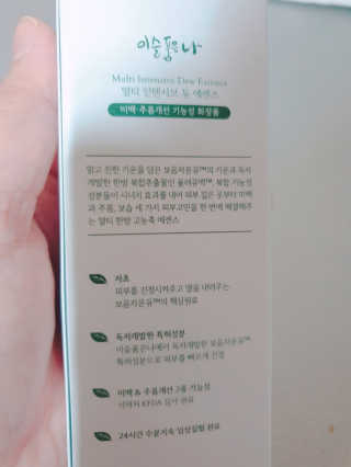 페로언니쭈야님이 올린 리뷰 사진 3