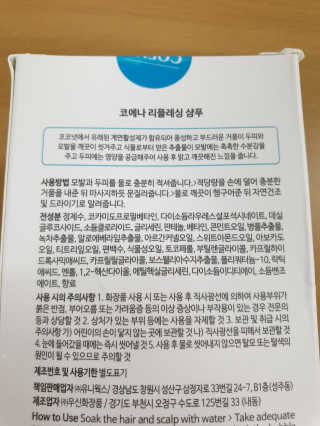 여니마마님이 올린 리뷰 사진 3