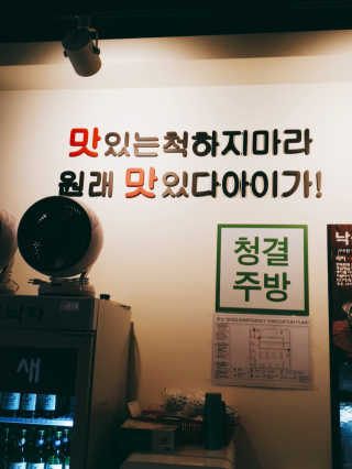 용기님이 올린 리뷰 사진 1