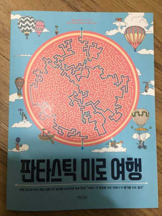 emma님이 올린 리뷰 사진 1
