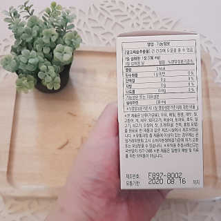 은초님이 올린 리뷰 사진 3