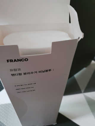 창신리빙 [프랑코 폴딩 분리수거함] 똑똑한 정리 수납 — 5점을 준 리뷰어가 2020년 2월 올린 사용 사진