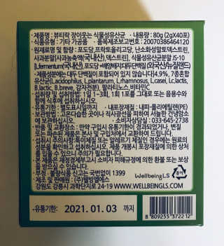 tastegood님이 올린 리뷰 사진 4