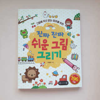 별다방콩다방님이 올린 리뷰 사진 2