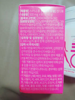 나리님님이 올린 리뷰 사진 2