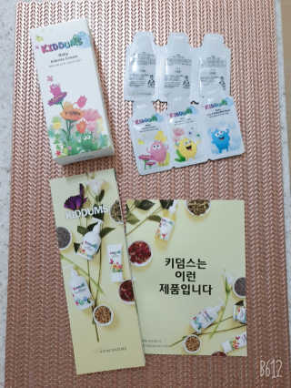 써니님이 올린 리뷰 사진 1