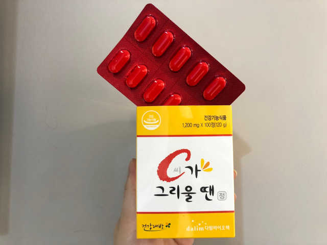 C가 그리울 땐 리뷰 사진