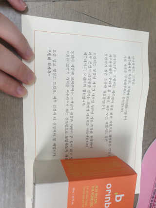 KimBom님이 올린 리뷰 사진 2