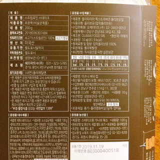 냐냐님이 올린 리뷰 사진 3