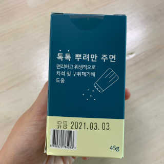 이린님이 올린 리뷰 사진 3