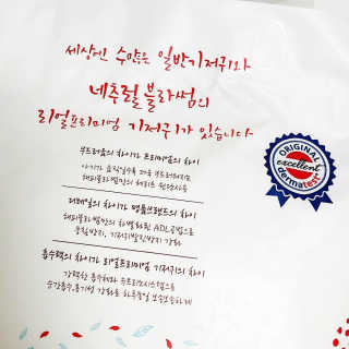 네추럴블라썸 NATURAL BLOSSOM 슈퍼 얇은 바지 기저귀 — 5점을 준 리뷰어가 2018년 10월 올린 사용 사진