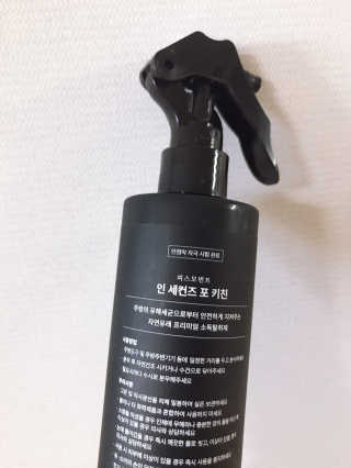 PEACE MOMENT 피스모먼트 인세컨즈포키친 320mL 천연살균소독제 — 5점을 준 리뷰어가 2019년 2월 올린 사용 사진